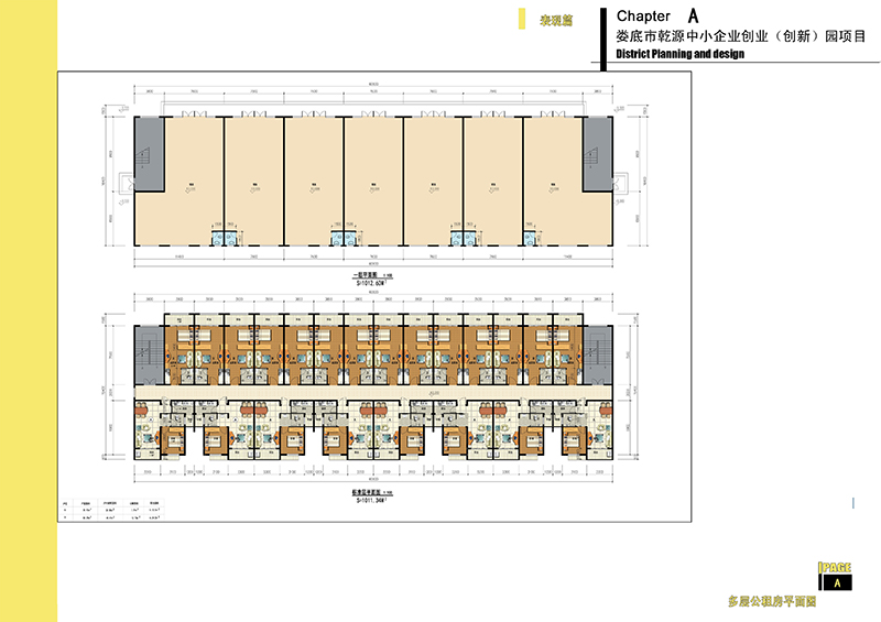 娄底市乾源创业基地置业有限公司|娄底工业房地产的开发|物业管理|创业基地管理|企业创业指导|商务信息咨询